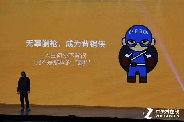 樂視全球品牌升級(jí) 超級(jí)手機(jī)等子生態(tài)換標(biāo) 
