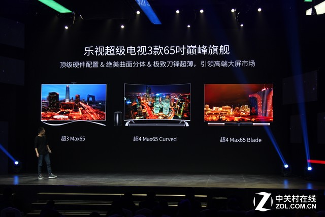 樂視全球品牌升級(jí) 超級(jí)手機(jī)等子生態(tài)換標(biāo) 