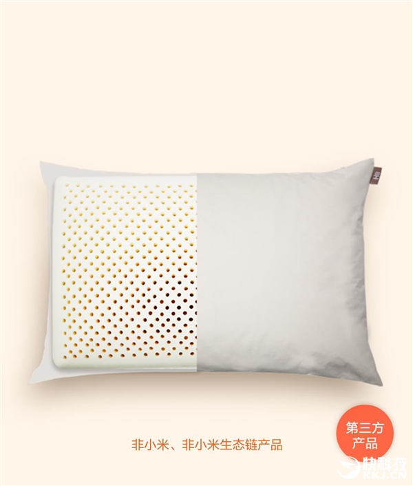 149元！小米枕頭來了：醫(yī)用級防螨