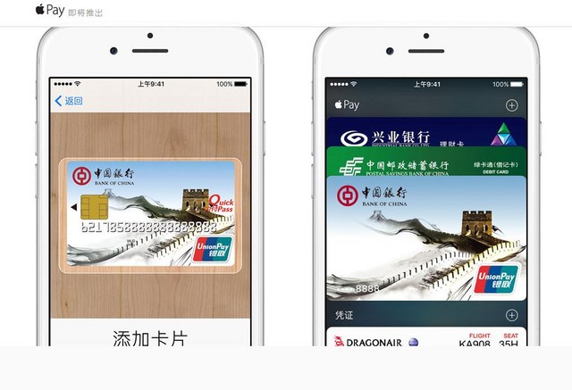 ApplePay將至 指紋識別后仍需密碼確認(rèn) 