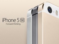 或配低頻版A9 傳iPhone 5SE將備貨百萬(wàn)