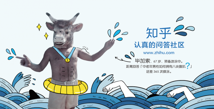 知乎商業(yè)化上的遲疑，到底損害了誰的利益？