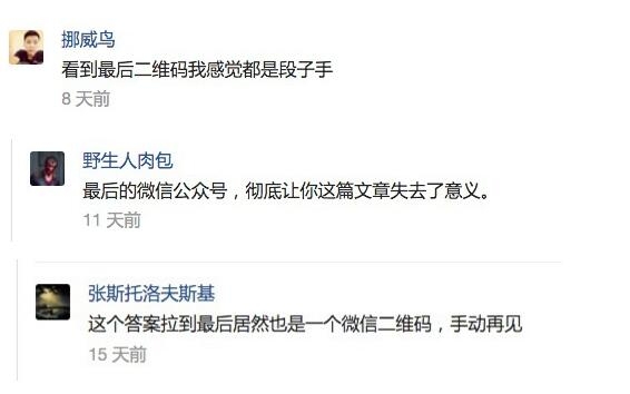 知乎商業(yè)化上的遲疑，到底損害了誰的利益？
