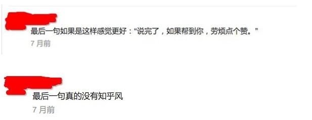 知乎商業(yè)化上的遲疑，到底損害了誰的利益？