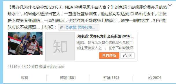 知乎商業(yè)化上的遲疑，到底損害了誰的利益？