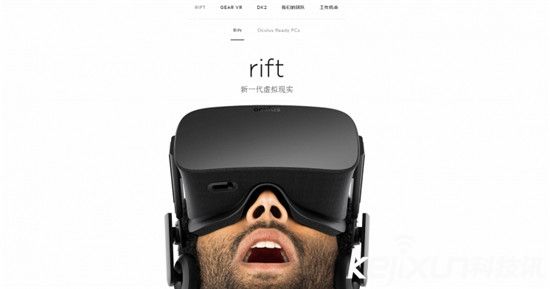Oculus中文官網(wǎng)上線  中文名叫“傲庫路思”什么鬼！