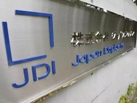 或為蘋果準備 2018年JDI將量產(chǎn)OLED屏幕