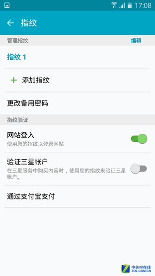 輕奢之選 大屏長續(xù)航三星Galaxy A9評(píng)測(cè) 