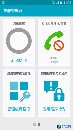 輕奢之選 大屏長續(xù)航三星Galaxy A9評(píng)測(cè)（審核） 