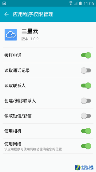 輕奢之選 大屏長續(xù)航三星Galaxy A9評(píng)測(cè)（審核） 
