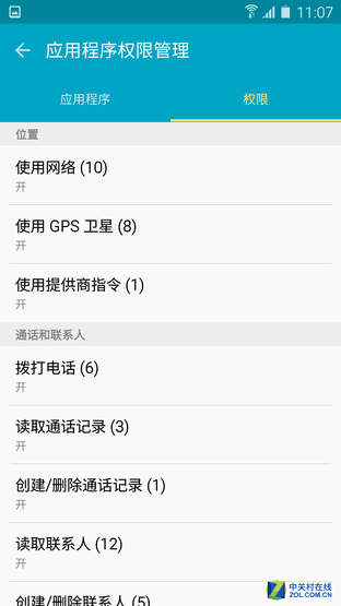 輕奢之選 大屏長續(xù)航三星Galaxy A9評(píng)測(cè)（審核） 