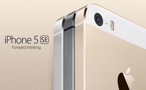 曝iPhone 5se已經(jīng)量產(chǎn) 3月14日真要來(lái)？ 