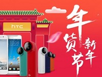 直降/領(lǐng)券/送配件 春節(jié)手機促銷哪家強?