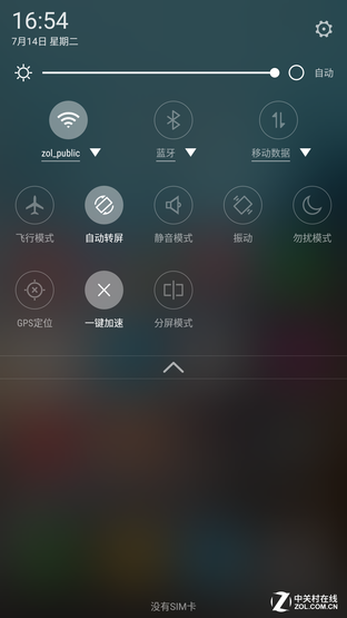 nubia My 布拉格評(píng)測(cè) 
