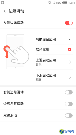 nubia My 布拉格評(píng)測(cè) 