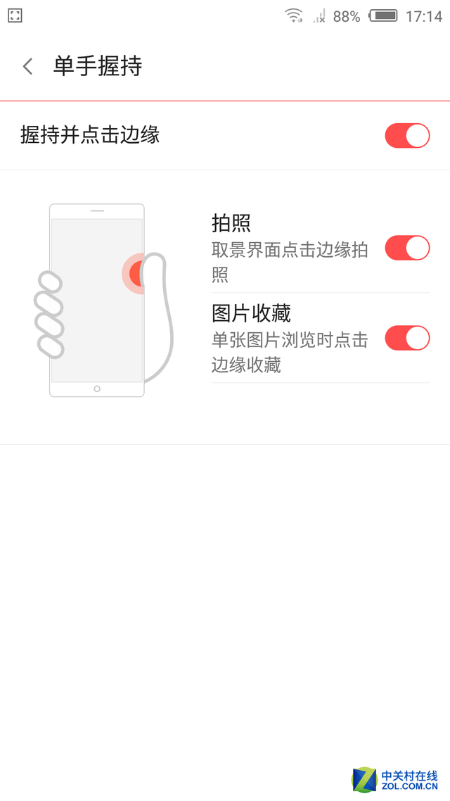 nubia My 布拉格評(píng)測(cè) 