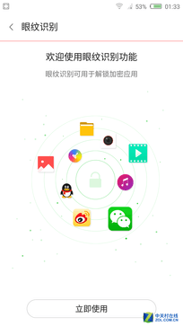 "美"之第2代 雙面玻璃nubia布拉格S評(píng)測(cè) 
