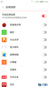 "美"之第2代 雙面玻璃nubia布拉格S評(píng)測(cè) 