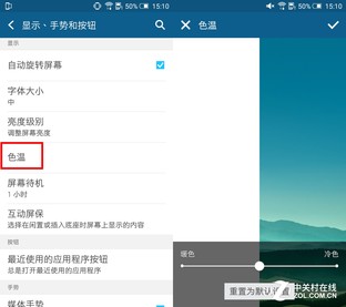 中端新貴 三星新A5/HTC One X9全面對(duì)比 