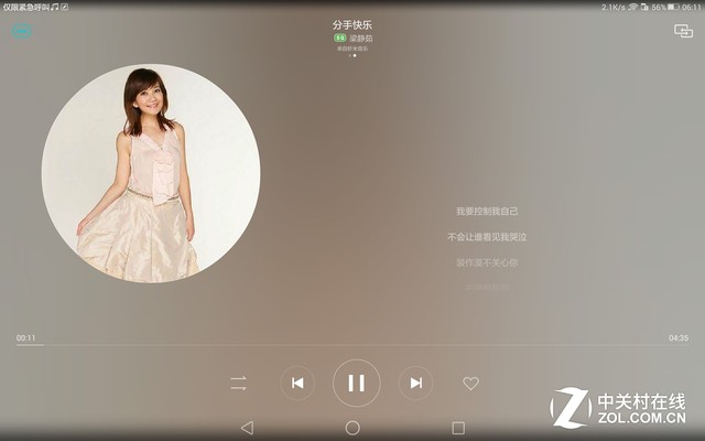 影音娛樂最強(qiáng)王者 華為攬閱M2 10.0評(píng)測（！） 