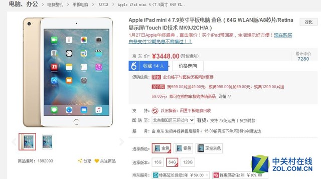 回家路上不寂寞 便攜長(zhǎng)續(xù)航平板大推薦 