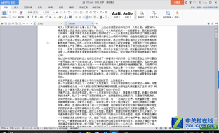 高貴香檳金 昂達(dá)oBook10二合一平板評(píng)測(cè) 