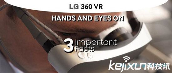 LG 360 VR上手：<a href=/tags/46-0.html target=_blank class=infotextkey>三星</a>Gear VR不淡定了！