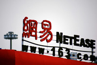 網易財報暗藏玄機，不經意間已編織出電商大網