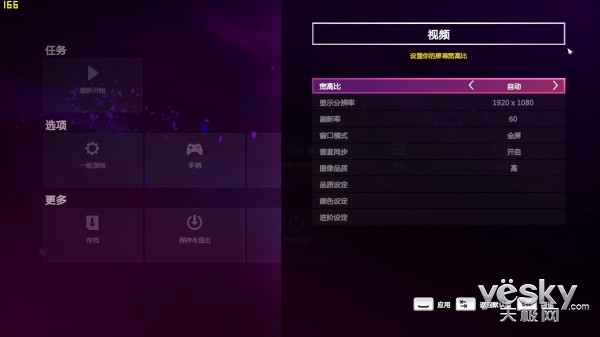 跑出近二十萬分數 戰神Z7M-i7D1綜合評測