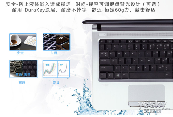 讓辦公體驗(yàn)更加暢快 高品質(zhì)商務(wù)本編輯推薦