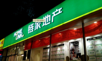 自媒體行業(yè)即將地震？網(wǎng)信辦還沒(méi)發(fā)話呢