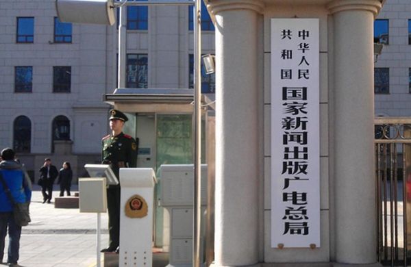 網絡出版新規的法律解讀：要自媒體辦證是胡扯嗎？