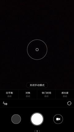 經(jīng)典升級(jí)的小米4S評(píng)測(cè) 顏值握感出色結(jié)合 