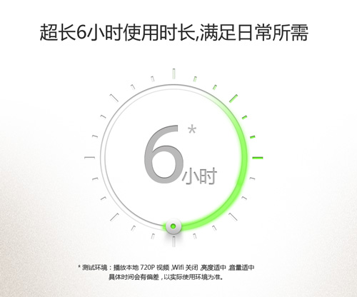 英特爾X5芯升級！昂達oBook10雙系統(tǒng)震撼發(fā)布 