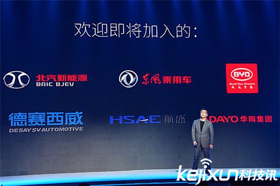 賈躍亭的樂視超級汽車真的有戲嗎？現在改賣汽車配件了