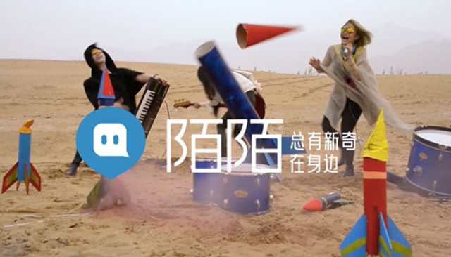 陌陌上線網(wǎng)頁版 維護(hù)熟人社交為直播or營銷？