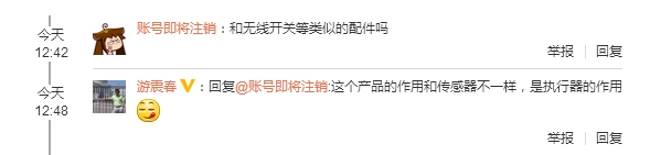 小米智能新品3連發：一個比一個實用！