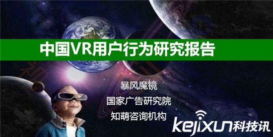 VR到底是誰的玩偶？70%虛擬現(xiàn)實VR創(chuàng)業(yè)公司倒閉