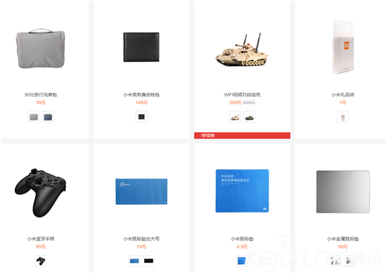 雷軍小米帝國出征：小米雜貨店無人可擋！