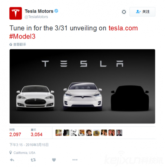 特斯拉正式發(fā)布Model 3：全球粉絲瘋了！
