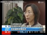 賈躍亭公開(kāi)信：蘋果華為三星等是“博傻”行為