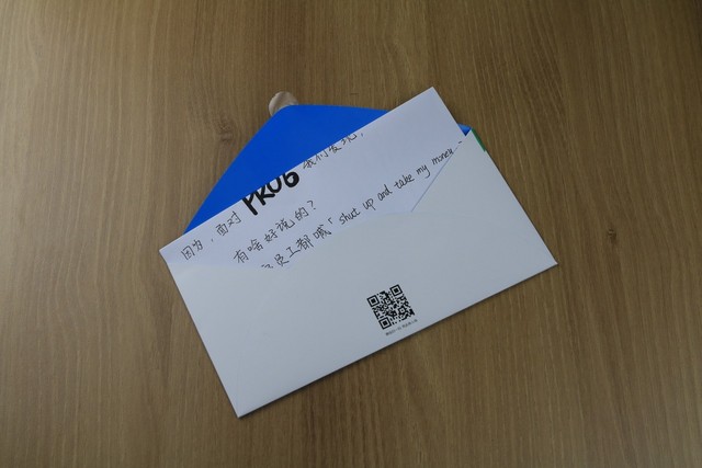 打開的一瞬間我徹底的懵了，這一定是一個(gè)沒看好被別人當(dāng)作沒用的紙亂畫了一番。