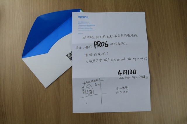 經(jīng)過仔細(xì)鑒定，邀請(qǐng)函上的字跡并非打印，而真的是手寫上去的。