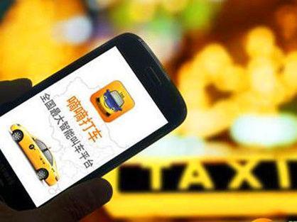 滴滴打車亂收費 網(wǎng)曝滴滴亂收費 滴滴打車
