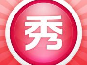 阿里云安全發(fā)布2015年度態(tài)勢感知報告  預警撞庫攻擊