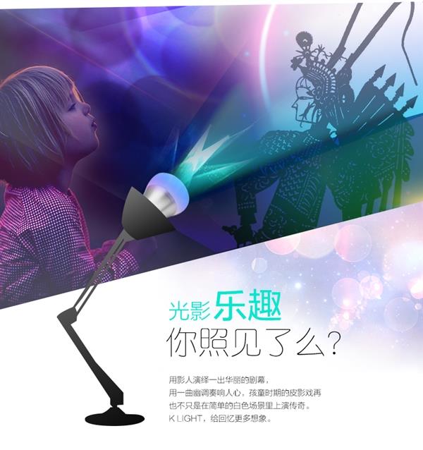 49元！小K炫彩智能燈開賣：1600萬色
