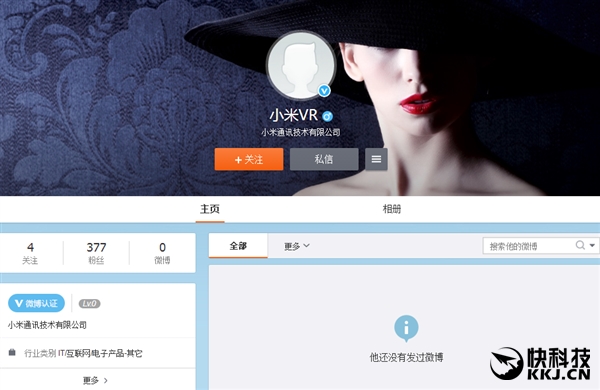 怒戰(zhàn)華為：小米VR終于來(lái)了！
