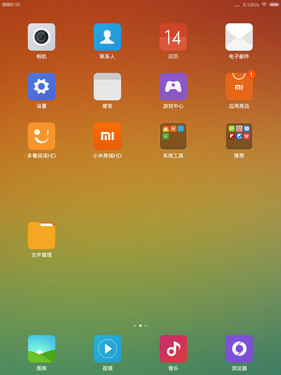 2014年主流小尺寸平板橫評(píng):操作系統(tǒng)