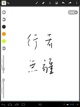 2014年主流小尺寸平板橫評(píng):操作系統(tǒng)