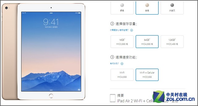 不同于WiFi版 iPad Air 2 4G版體驗(yàn)